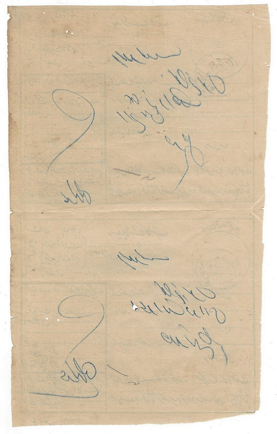 India Hyderabad State early postal receipts (6)