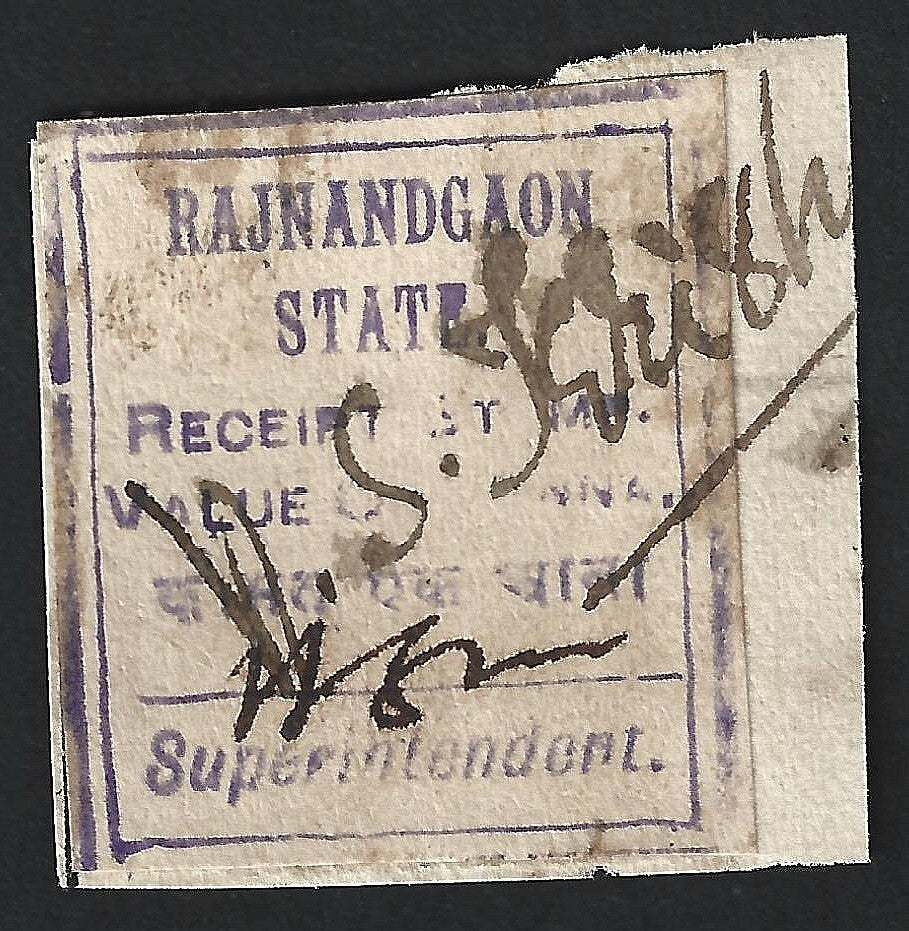 India NANDGAON State receipt stamp 1a