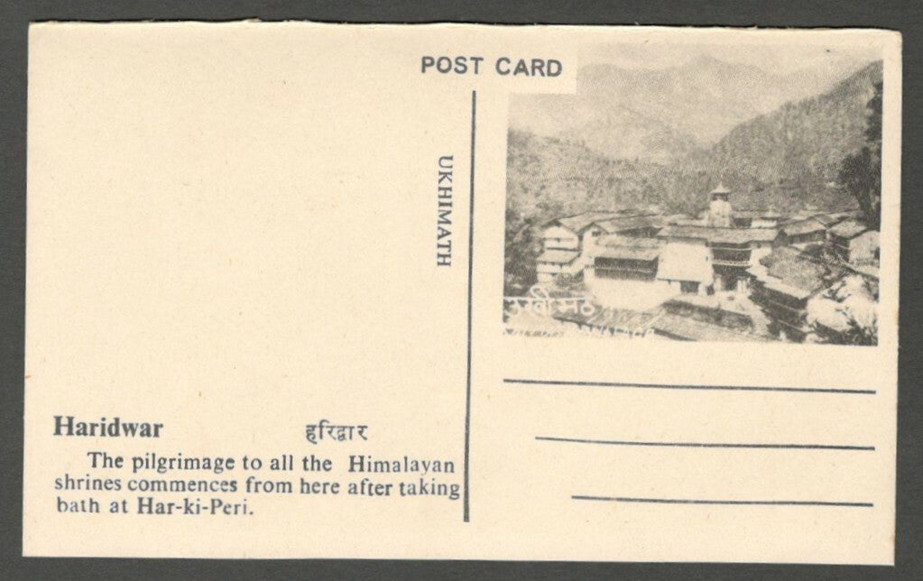 AOP India vintage Hindu postcard Hadiwar & Ukhimath