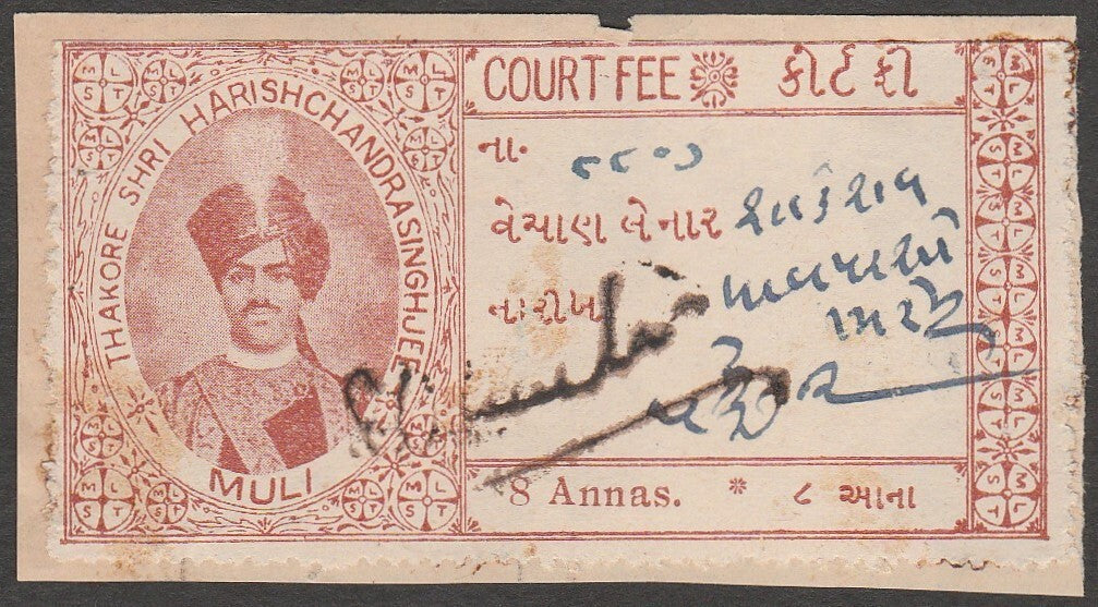 AOP India MULI STATE Court Fee 8a brown