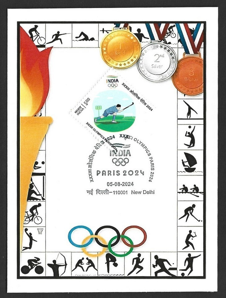 India 2024 Olympics private STOCKHOLM 1912 maxi card