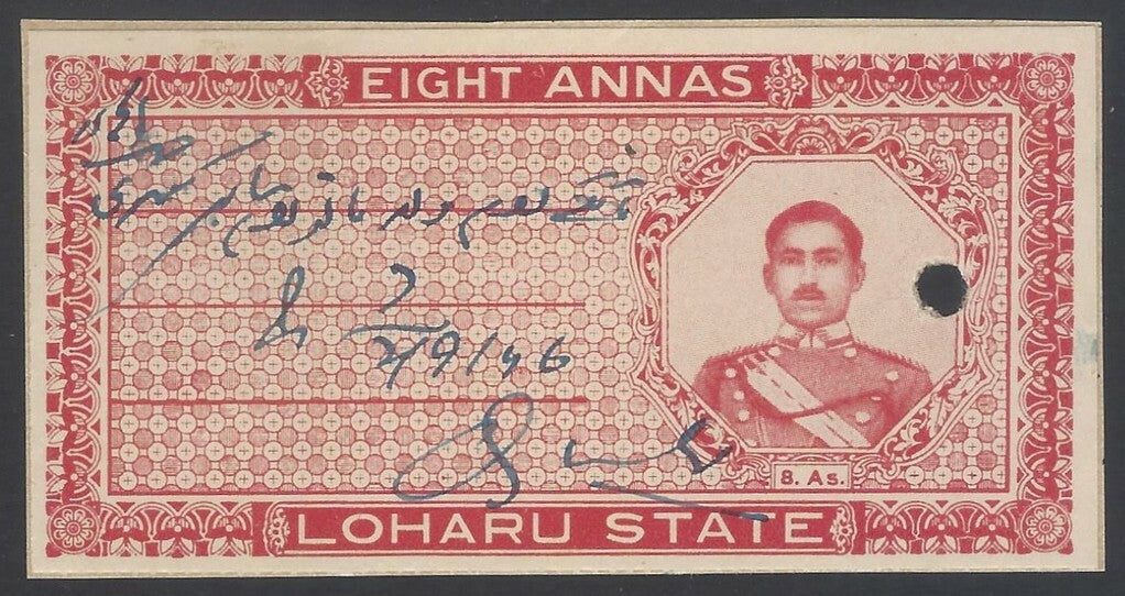 AOP India LOHARU State Court Fee T. 10 8a red brown Roul 10