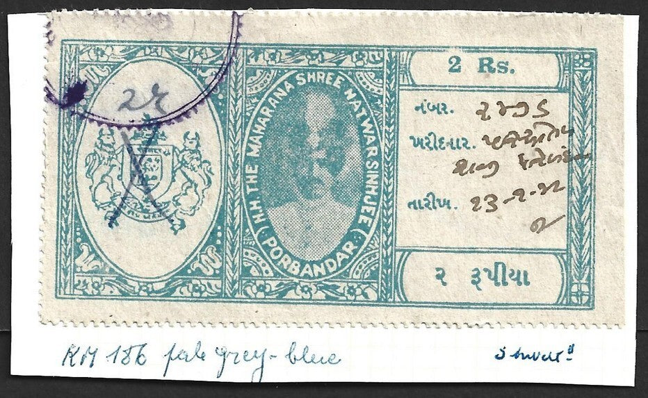 AOP India Porbandar State Court Fee Type 12 2R blue