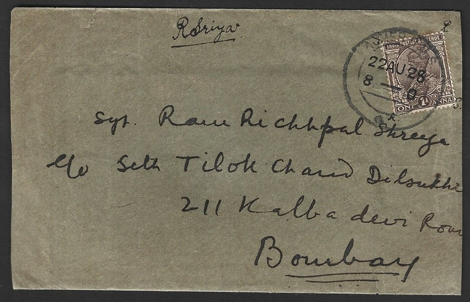India 1928 cover with red full back advertisement