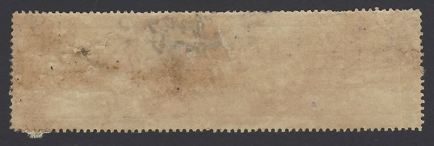 India 1891 Forest Tax 8a centre portion zaz