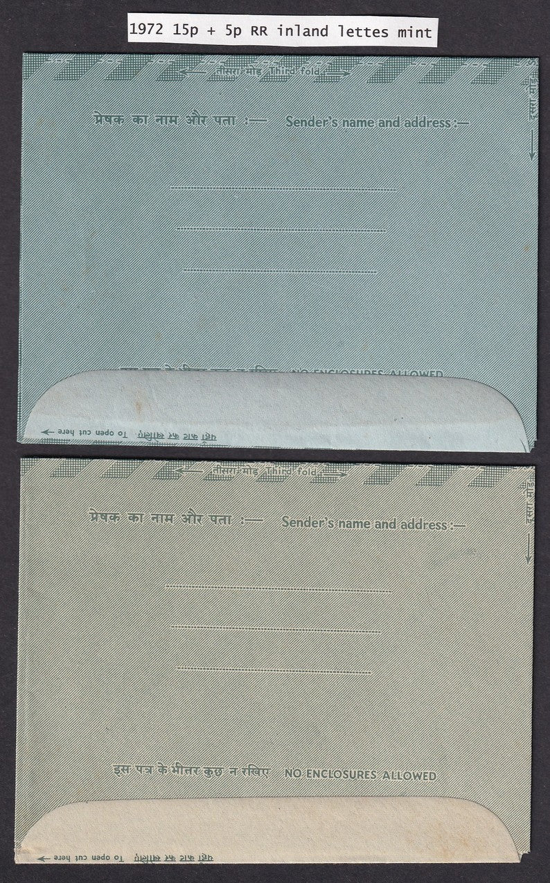 India 1972 15p + 5p RR Refugee Relief inland letters mint