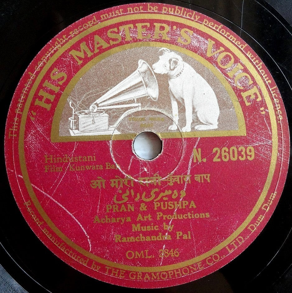 India 78prm HMV Record Movie KUNWARA BAP 1942 Pran & Pushpa