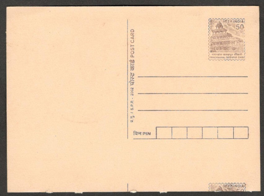 (AOP) India miscut postal card unused - error