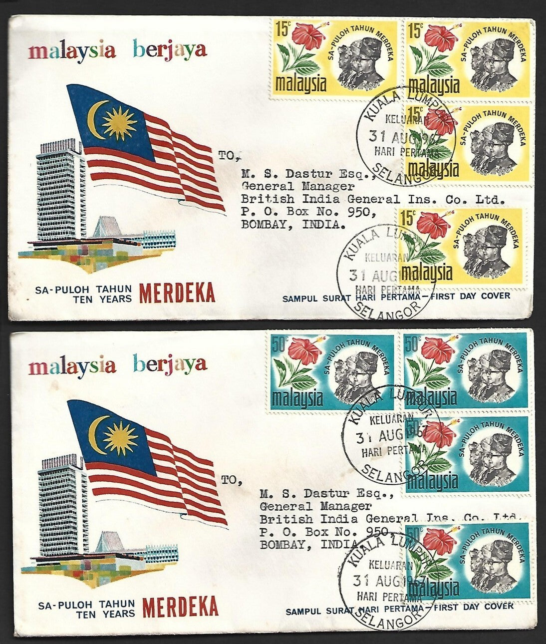 (AOP) Malaysia 1967 Independence multiples on 2 FDCs to India
