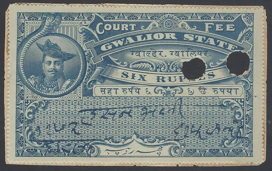 AOP India Gwalior State Court Fee 6r blue