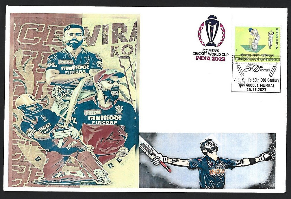 (AOP) India 2023 CRICKET ICC World Cup cover