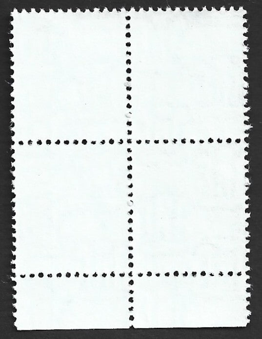India 2016 Bal Gandahar Tilak 1R MISPERF ERROR block of 4 MNH