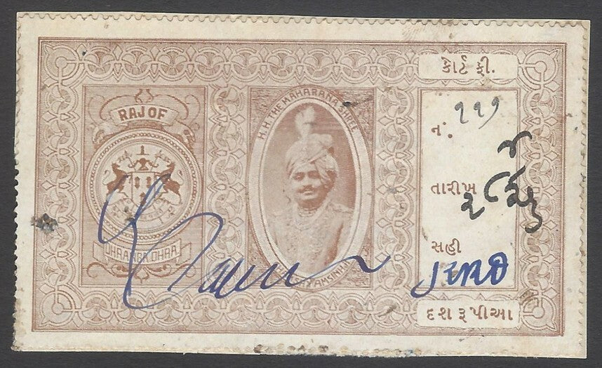 AOP India Dhrangadhra State Court Fee Type 16 10r light brown