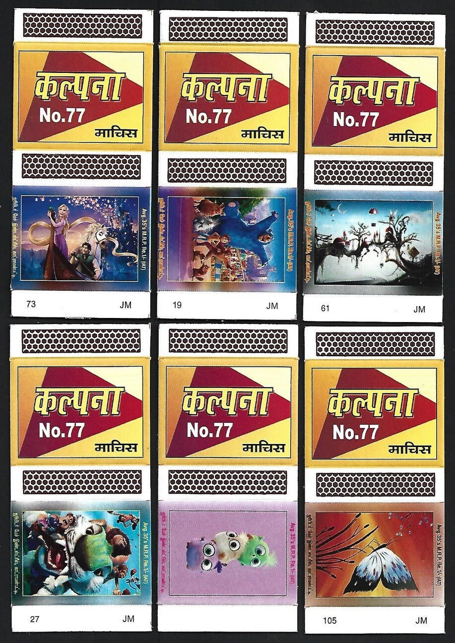 (AOP) India matchbox outers - Animated figures - cartoons (12)