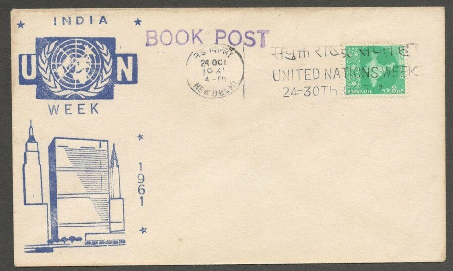 AOP India slogan pictorial First day cover 1961 UN UNITED NATIONS