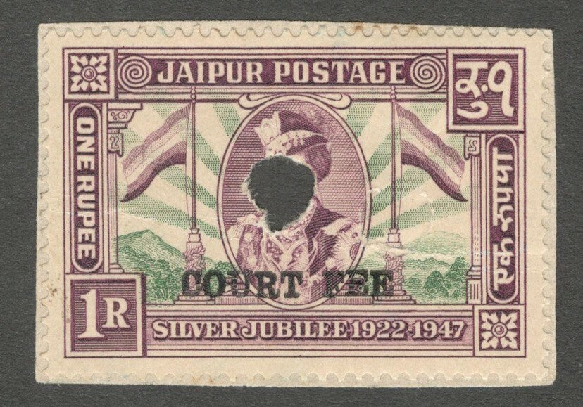 AOP India Jaipur State postage Court Fee 1r violet