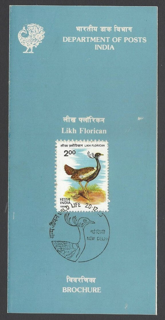 AOP India 1989 Likh Florican on first day information brochure
