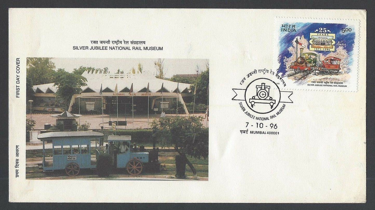 India 2001 National Rail Museum FDC