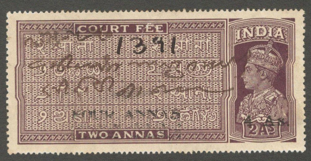 India KGVI provisional Court Fee 4a on 2a