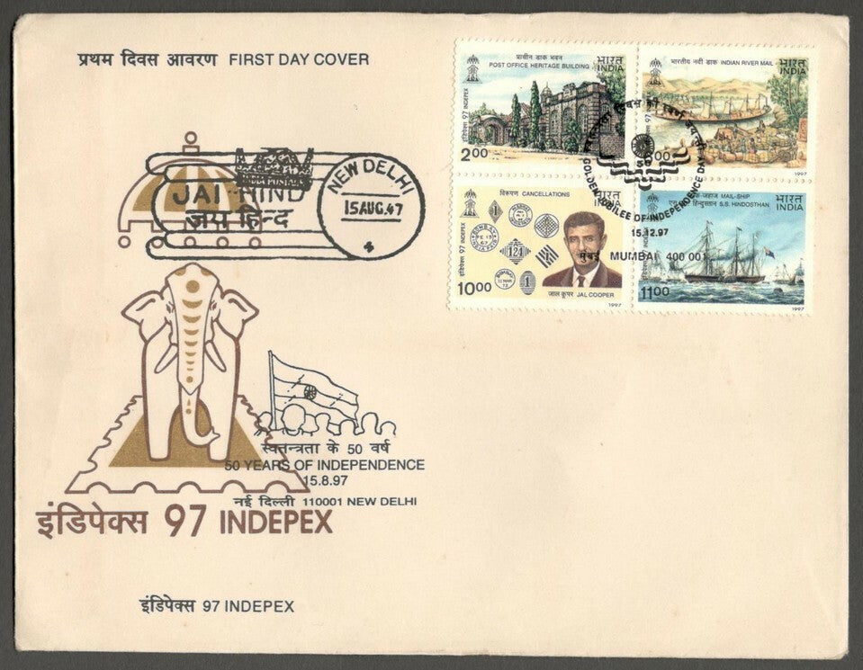 AOP India 1997 Post Office se-tenant block on FDC First Day cover