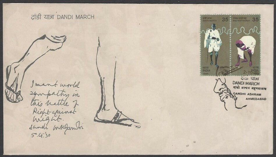 India 1980 Gandhi Dandi March FDC used from GANDHI ASHRAM, AHMEDABAD