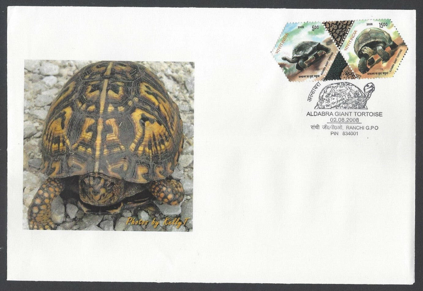 AOP India 2008 Aldabra Giant Tortoise se-tenant FDC First Day cover