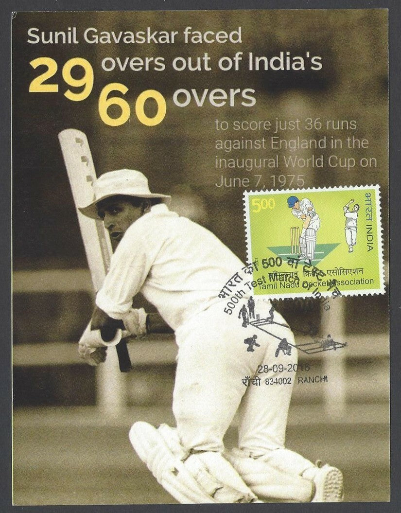 AOP India 500th CRICKET Test Match FD card SUNIL GAVASKAR