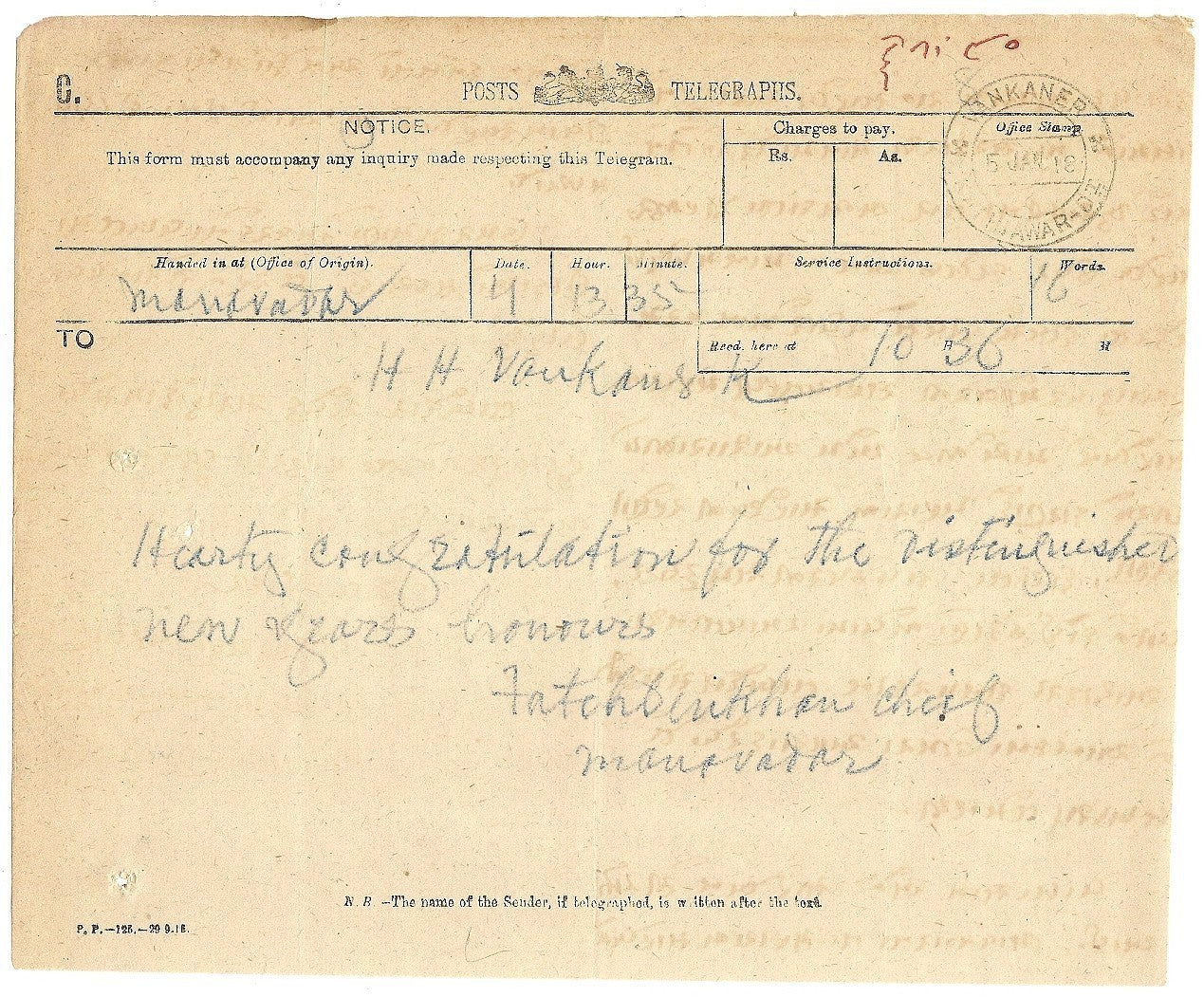 India 1918 Telegram Chief of Manovadar to Maharajah of Wankaner
