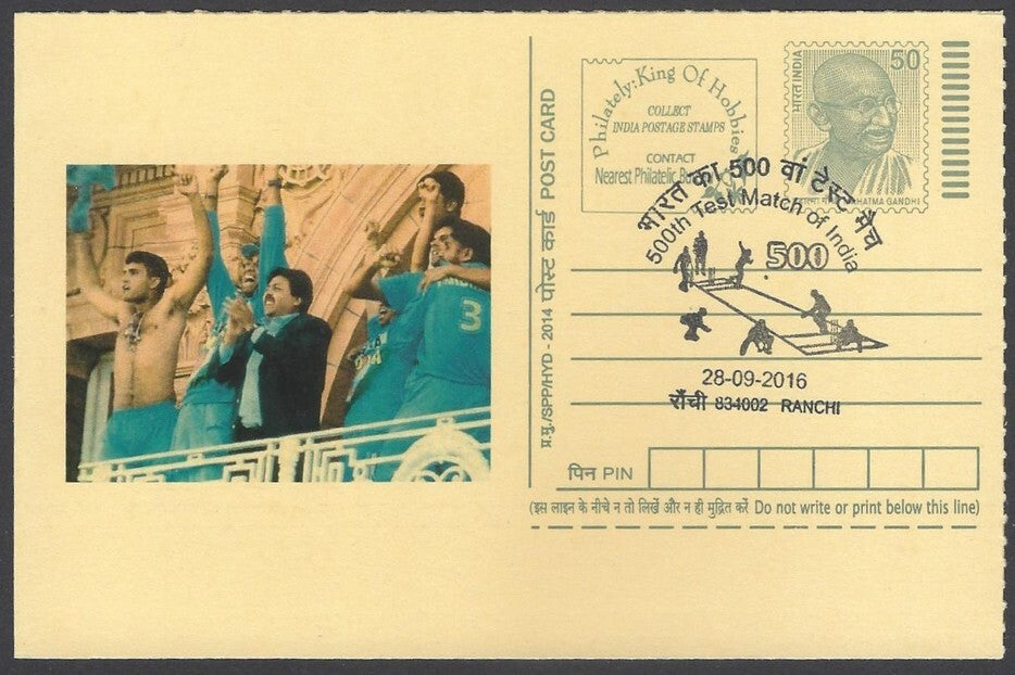 AOP India CRICKET 500th Test Match special card RAHUL DRAVID