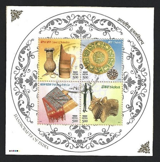 India 2002 Handicrafts se-tenant block of 4 postally used on piece