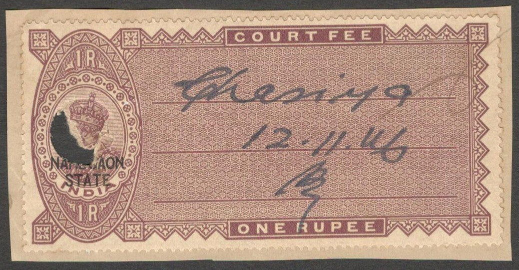 (AOP) India NANDGAON STATE KGV Court Fee 1R