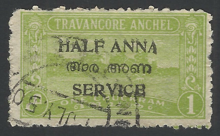 India Travancore Cochin Official 1/2a compound perfs used SG O11d £30.00