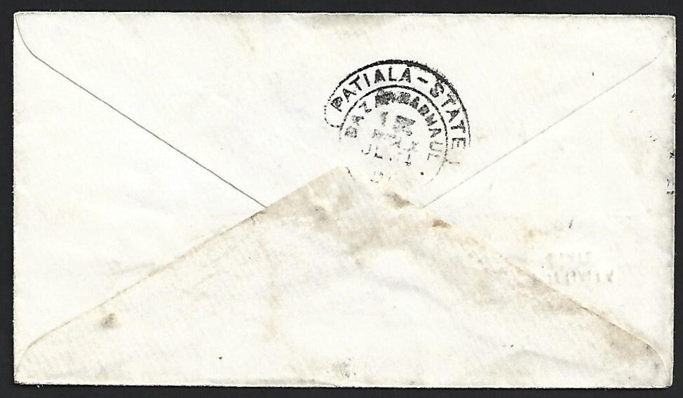 India PATIALA STATE 1885 QV 1/2a green envelope internal use. HG #B3