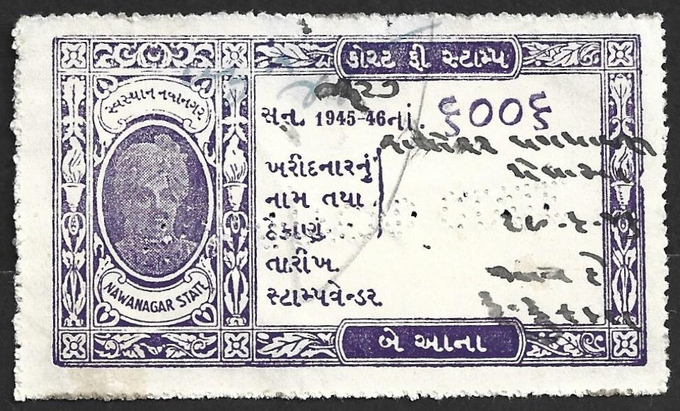 AOP India Nawanagar State Court Fee 2a violet 1945-46