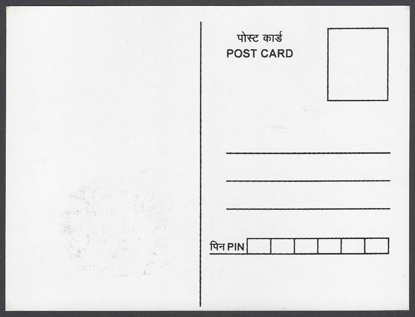 India 2018 Gandhi 150th Birth Anniversary private maxi card
