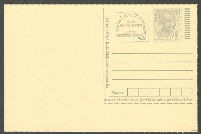 AOP India full back pictorial 50p Gandhi postal card GANDHI