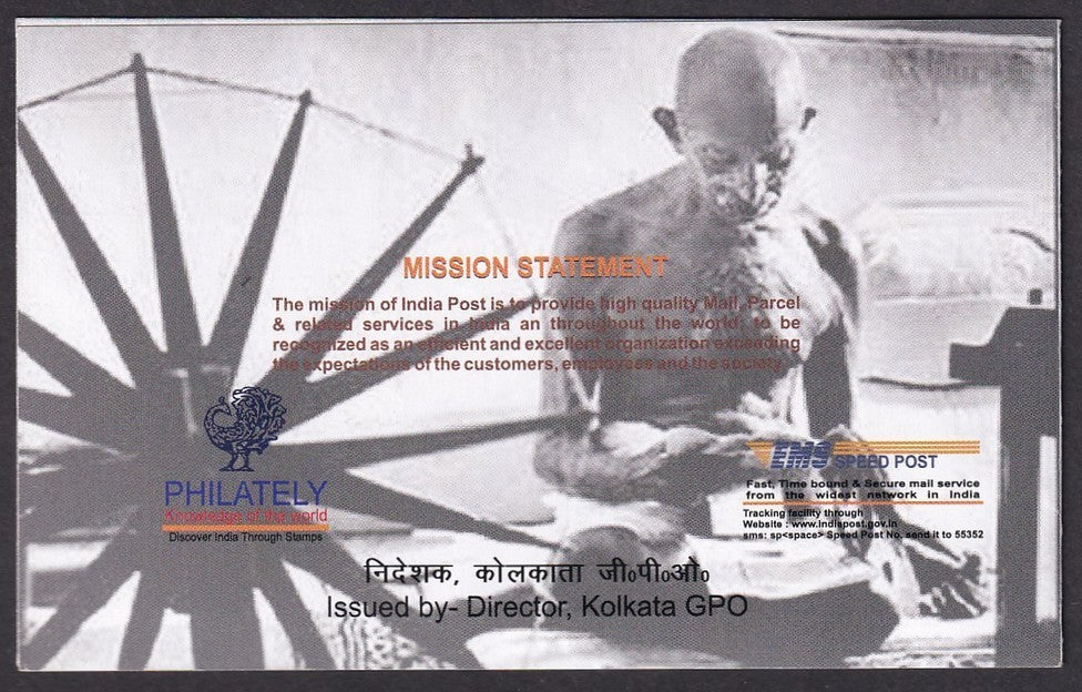 India Mahatma Gandhi 2009 booklet by Kolkata G.P.O