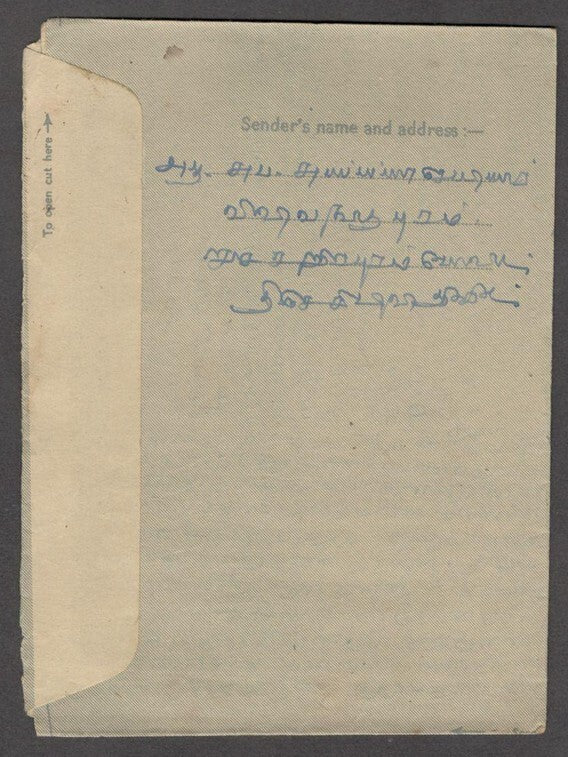 India 6a aerogramme uprated 1951 Telegraph Centenary 2a to Malaya