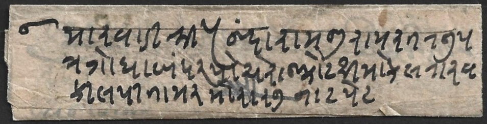 AOP India 1860 stampless cover canc GOGO single arc