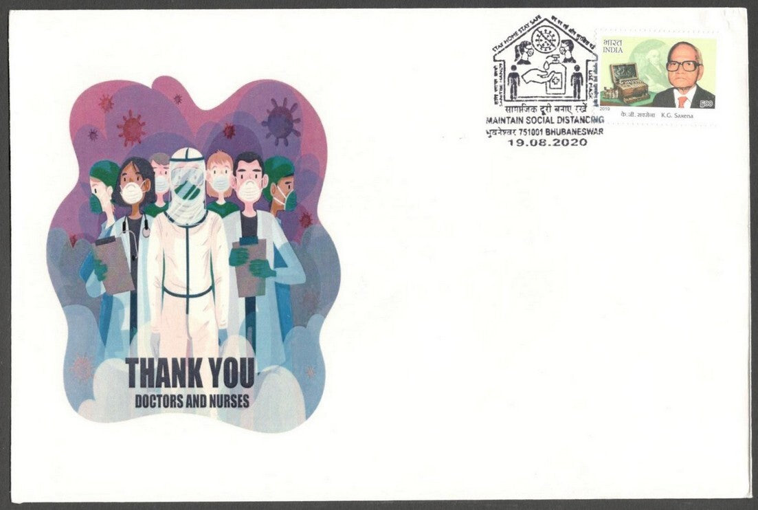 AOP India MAINTAIN SOCIAL DISTANCING 2020 Corona slogan, Bhubaneshwar FDC