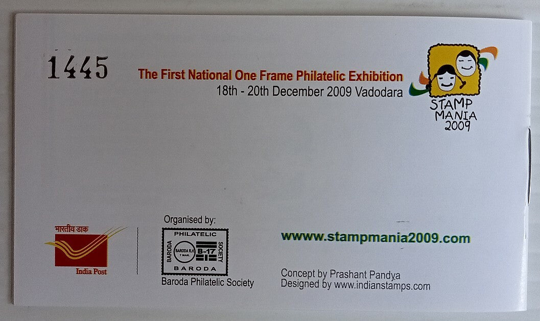 AOP India booklet 2009 Gandhi issued by P&T for Stamp Mania, Vadodara