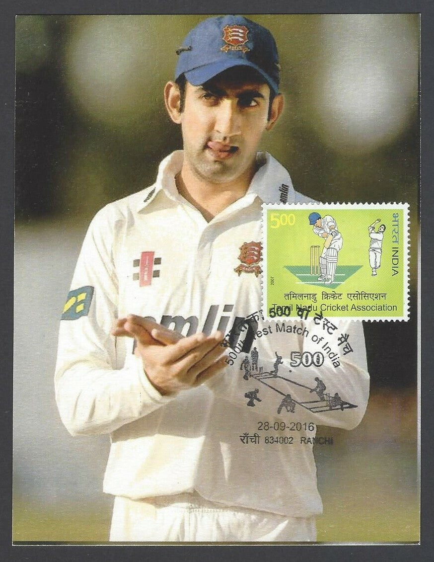 AOP India 500th Test Match special card RAHUL DRAVID