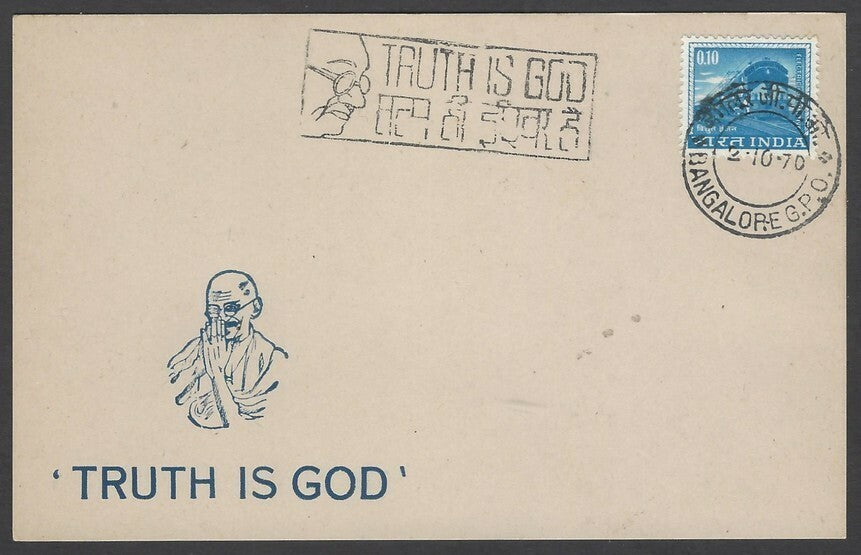 India 1969 Gandhi slogan TRUTH IS GOD First Day card