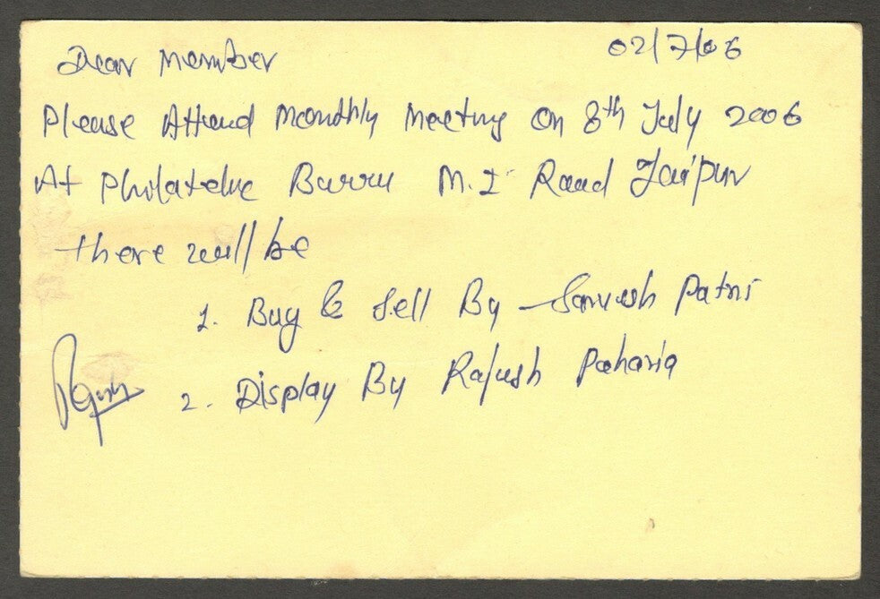 India Gandhi label used on Meghdoot advertisement postcard