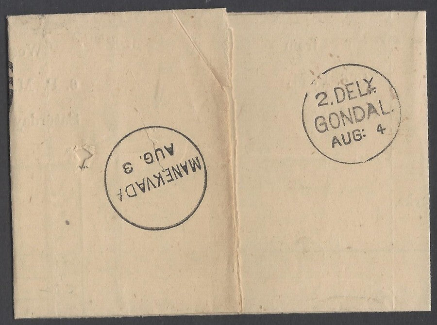 AOP India QV OHMS 1/2a blue canc Type 17b "3/B-21/3" MANEKVADI to Gondal