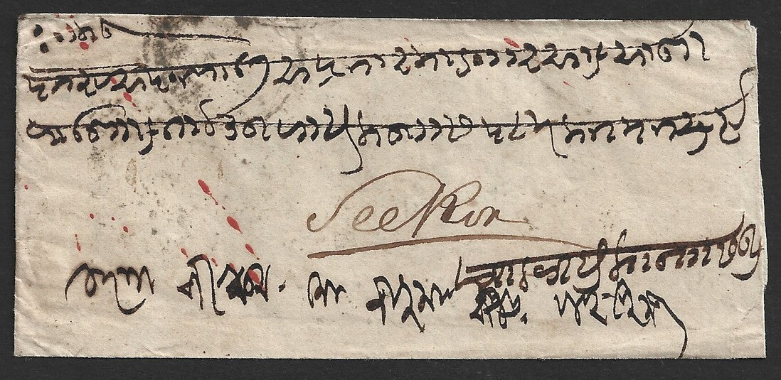 India 1870 stampless cover with many postmarks