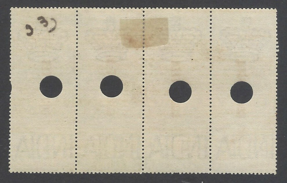 AOP India QV 1870 COURT FEES red ovpt on QV HIGH COURT 1a strip of 4 used Bft 76