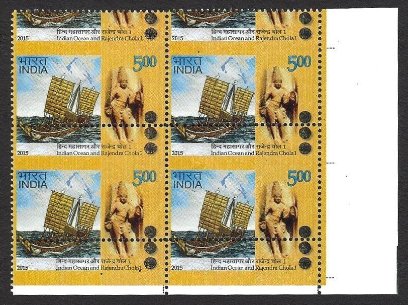 India 2015 Chola Boats grossly misprfed block of 4 MNH