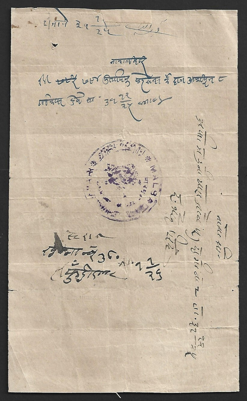 AOP India Jhalawar State 1925 OPIUM PASS