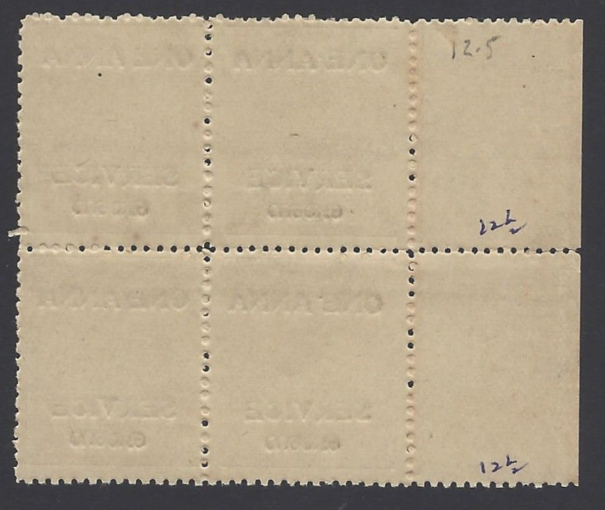 India Travancore Cochin Official 1a compound perf unused block of 4 SG O17d